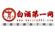 【白酒第一网】黄山头武汉第二场路演,资本市场闻“香”而动