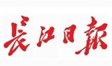 【长江日报】黄山头酒业举行百年华诞庆典